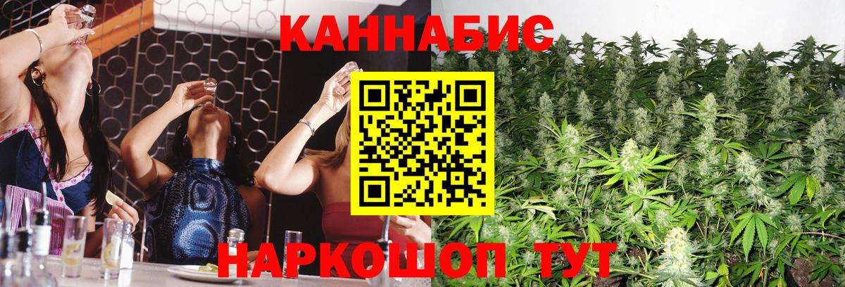 МЕТАМФЕТАМИН Сочи